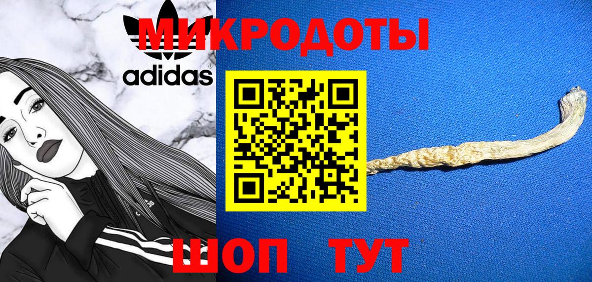 Добрянка  Галлюциногенные грибы Psilocybine cubensis  Вход с VPN  продажа наркотиков  Псилоцибиновые грибы MAGIC MUSHROOMS 
