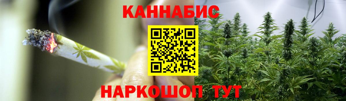 Марихуана планчик  Вход с VPN  Конопля Ganja  Конопля индика  Добрянка  МАРИХУАНА планчик 