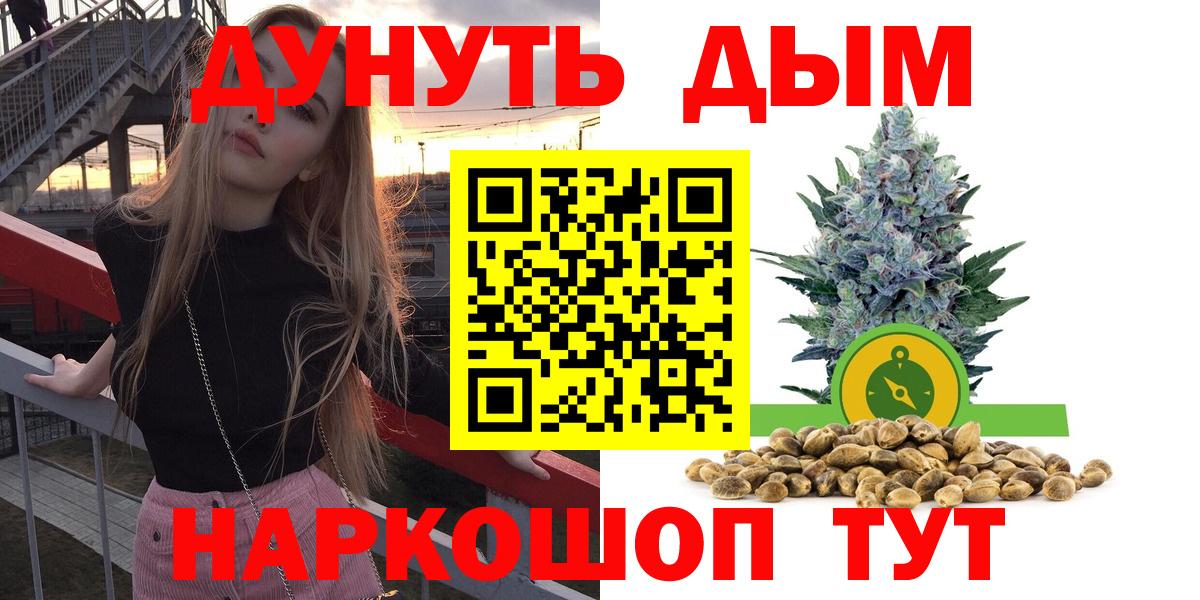 Бошки марихуана индика Добрянка